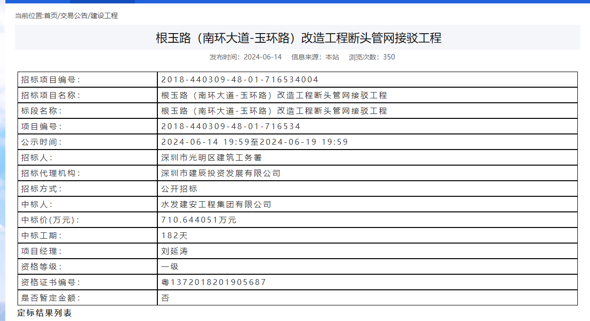 1718944907574543.png 1718944907574543.png