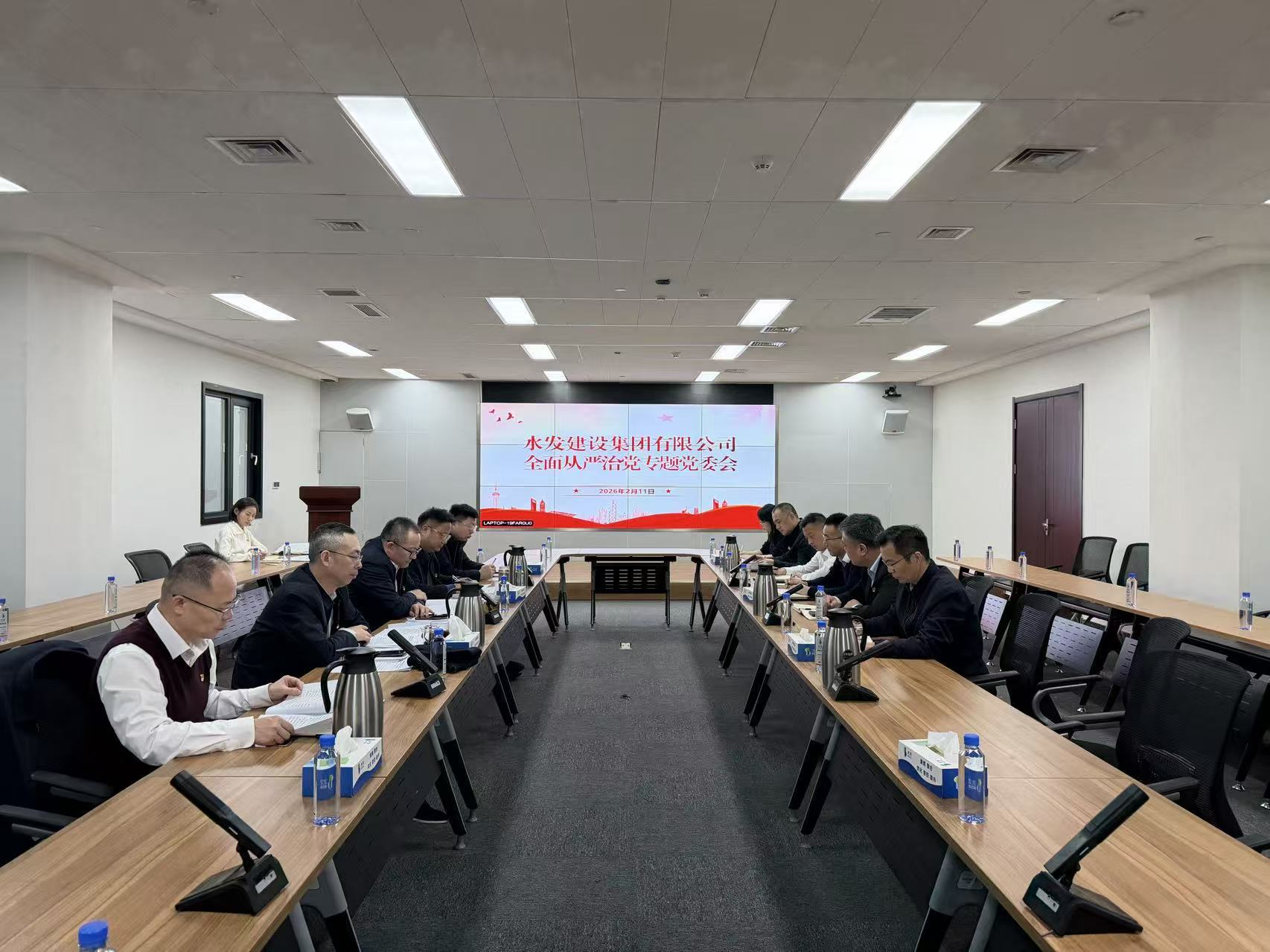 水發(fā)建設(shè).png 水發(fā)建設(shè).png