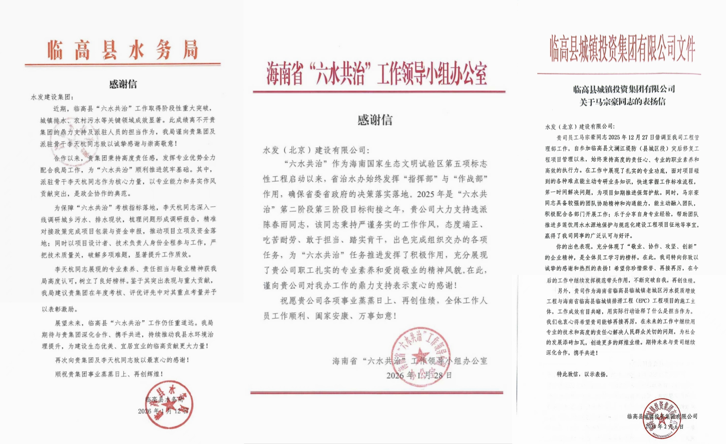 微信圖片_20260213172202_37_240.jpg 微信圖片_20260213172202_37_240.jpg