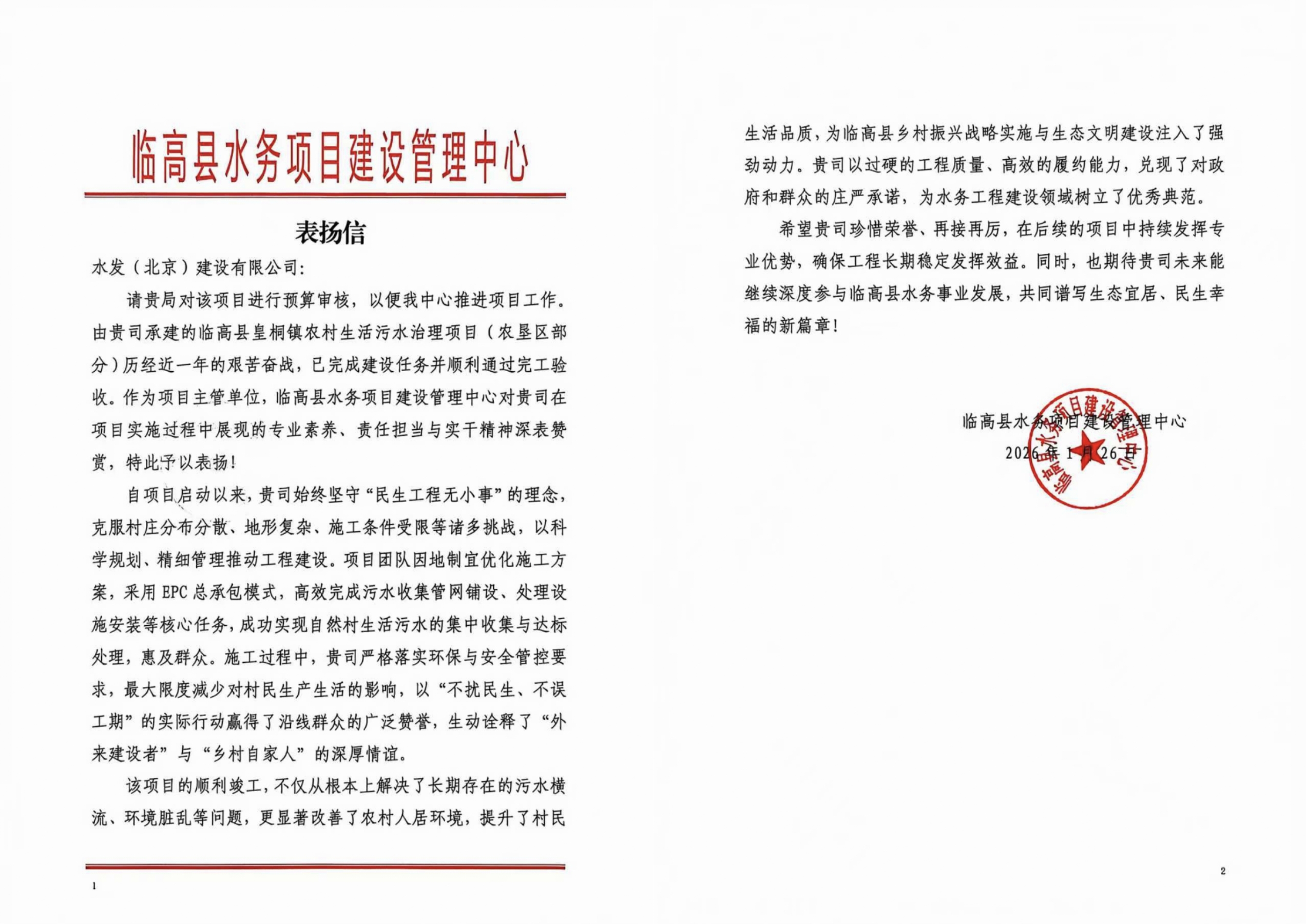 微信圖片_20260213171429_31_240.jpg 微信圖片_20260213171429_31_240.jpg