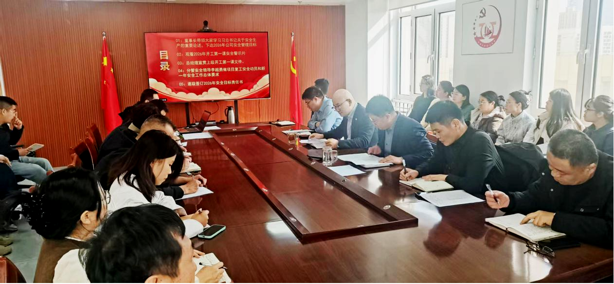 水發建安.png 水發建安.png