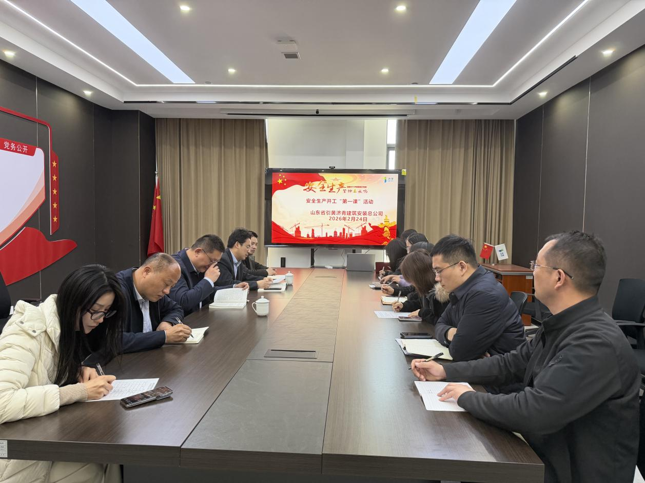 引黃濟青.png 引黃濟青.png